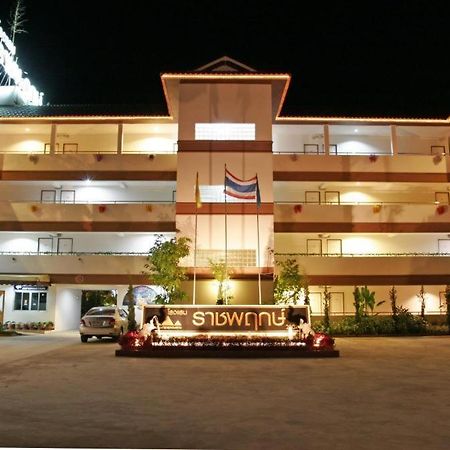 Ratchaphruek 2007 Hotel Чом Тонг Екстериор снимка