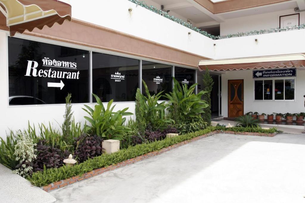 Ratchaphruek 2007 Hotel Чом Тонг Екстериор снимка