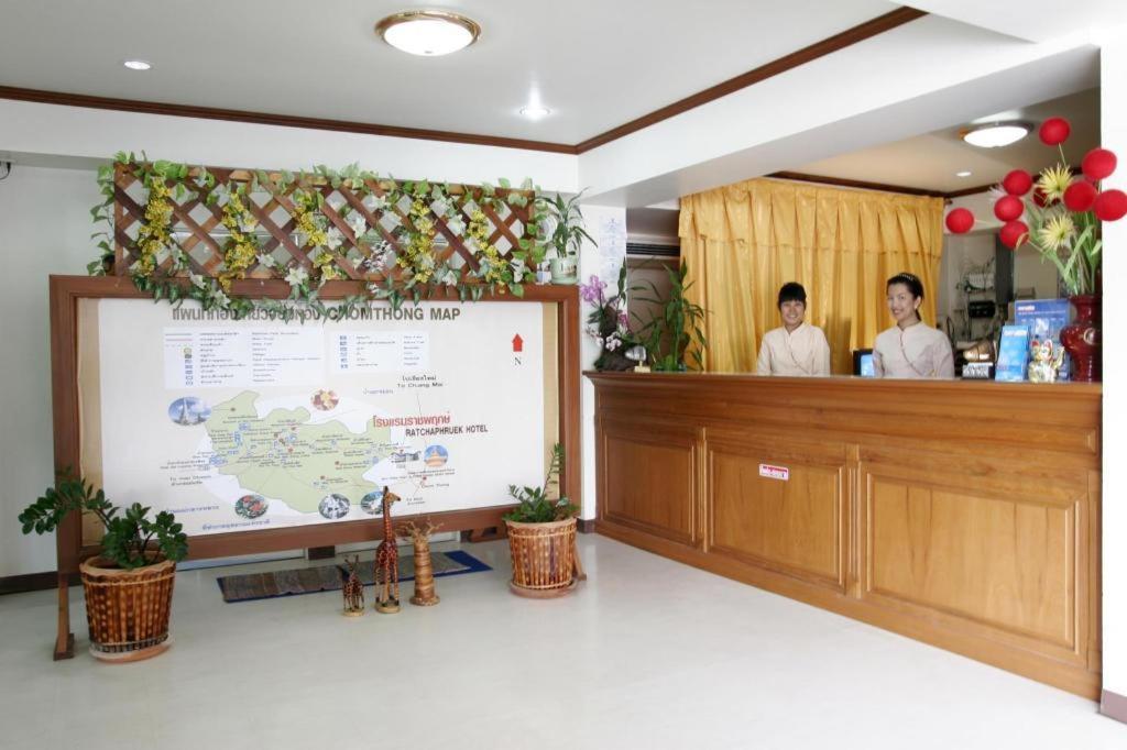 Ratchaphruek 2007 Hotel Чом Тонг Екстериор снимка