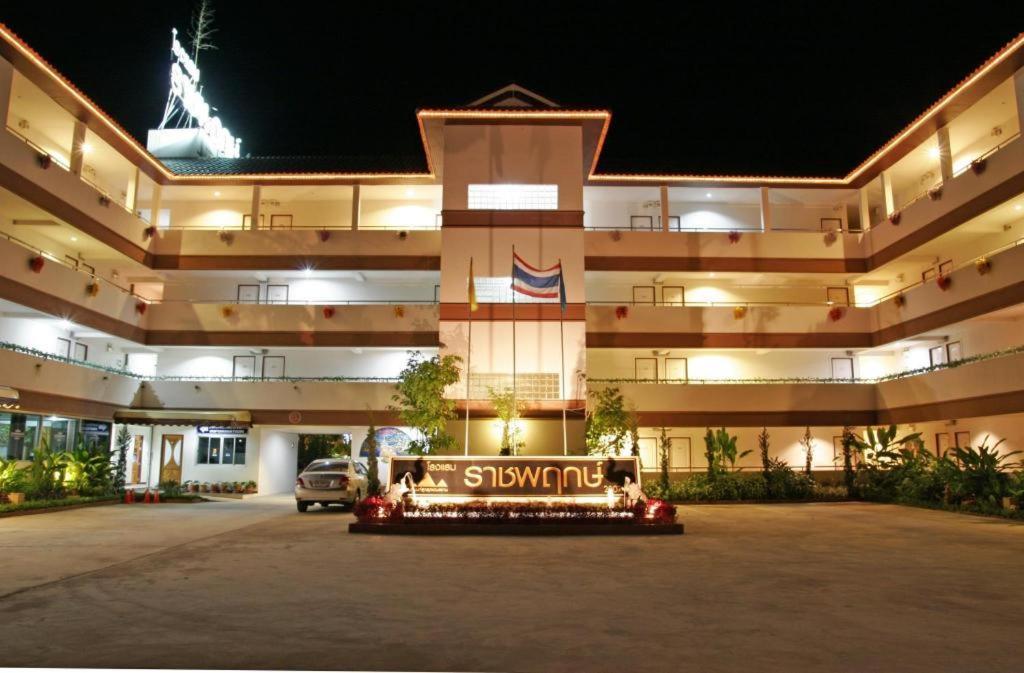 Ratchaphruek 2007 Hotel Чом Тонг Екстериор снимка