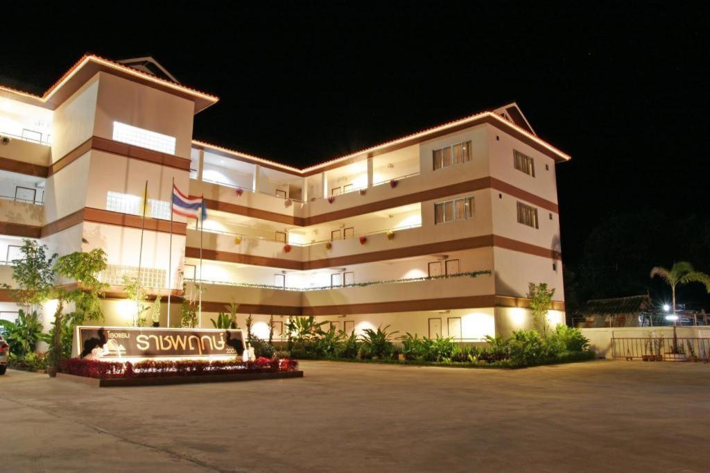 Ratchaphruek 2007 Hotel Чом Тонг Екстериор снимка